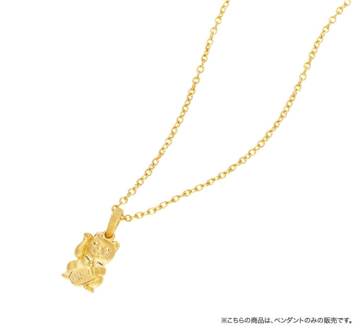 楽天市場】【即日お届け】純金 招き猫 ペンダント 24金(K24 