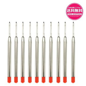 油性 ボールペン パーカー 替え芯の人気商品 通販 価格比較 価格 Com