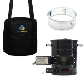 【送料無料】ecozoom Versa お徳用3点セット ブラック モデル 薪ストーブ キャンプ ロケットストーブ アウトドア ストーブ・防災用ストーブ エコズーム・バーサ 　パワーリング、キャリーバッグ付。