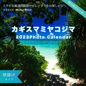 楽天市場 壁掛けカレンダー おしゃれ 風景 カレンダー 本 雑誌 コミックの通販