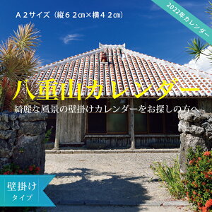 壁掛けカレンダー の人気商品 通販 価格比較 価格 Com