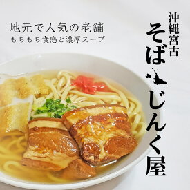 楽天市場 久松製麺所の通販