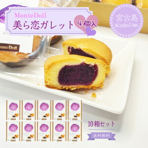 ������K���b�g�i4���j�y10���Z�b�g�z�y���������z�����e�h�[���b���� �{�Ó� �g�� �X�C�[�c �O���� ������Y�i ���y�Y ���蕨 �v���[���g �M�t�g