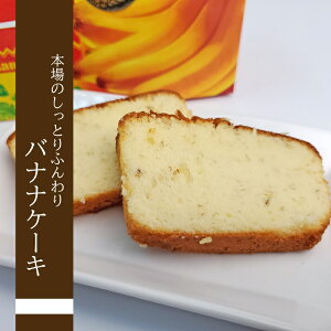 プチ パウンドケーキの人気商品 通販 価格比較 価格 Com