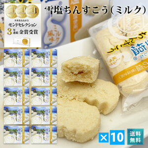 ቖ񂷂~N 48×10Zbgyzb {Ó yY Mtg nEB 蕨  َq Hi v`Mtg