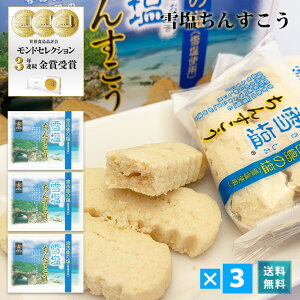ቖ񂷂v[ij48×3Zbgyzb {Ó yY Mtg 蕨  َq Hi v`Mtg