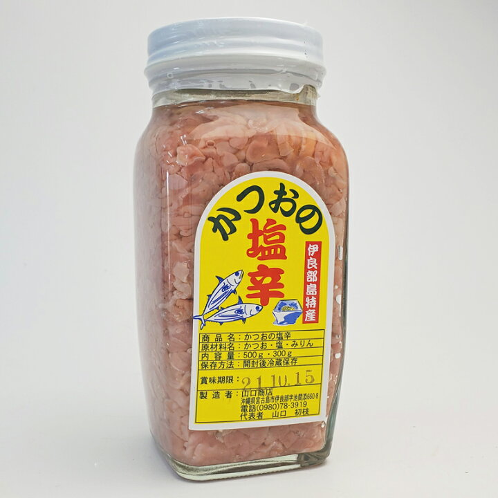 楽天市場】宮古島産かつお塩辛（500g）【送料無料】伊良部島カツオ 