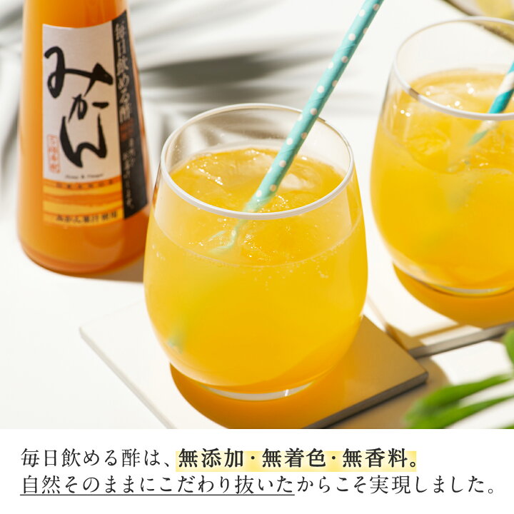 楽天市場】送料無料 毎日飲める酢 200ml×3本 選べる セット | お歳暮 飲む酢 飲むお酢 お酢 酢 ドリンク 果実酢 ビネガードリンク 健康 健康食品 ギフト ギフトセット プレゼント 父 ビネガーりんご酢健康ドリンク ギフト : 創業80年 熊手のはちみつ 楽天市場】送料無料 毎日飲める酢 200ml×3本 選べる セット | お歳暮 飲む酢 飲むお酢 お酢 酢 ドリンク 果実酢 ビネガードリンク 健康 健康食品 ギフト ギフトセット プレゼント 父 ビネガーりんご酢健康ドリンク ギフト : 創業80年 熊手のはちみつ