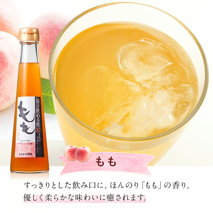 楽天市場】送料無料 毎日飲める酢 200ml×3本 選べる セット | お歳暮 飲む酢 飲むお酢 お酢 酢 ドリンク 果実酢 ビネガードリンク 健康 健康食品 ギフト ギフトセット プレゼント 父 ビネガーりんご酢健康ドリンク ギフト : 創業80年 熊手のはちみつ 楽天市場】送料無料 毎日飲める酢 200ml×3本 選べる セット | お歳暮 飲む酢 飲むお酢 お酢 酢 ドリンク 果実酢 ビネガードリンク 健康 健康食品 ギフト ギフトセット プレゼント 父 ビネガーりんご酢健康ドリンク ギフト : 創業80年 熊手のはちみつ