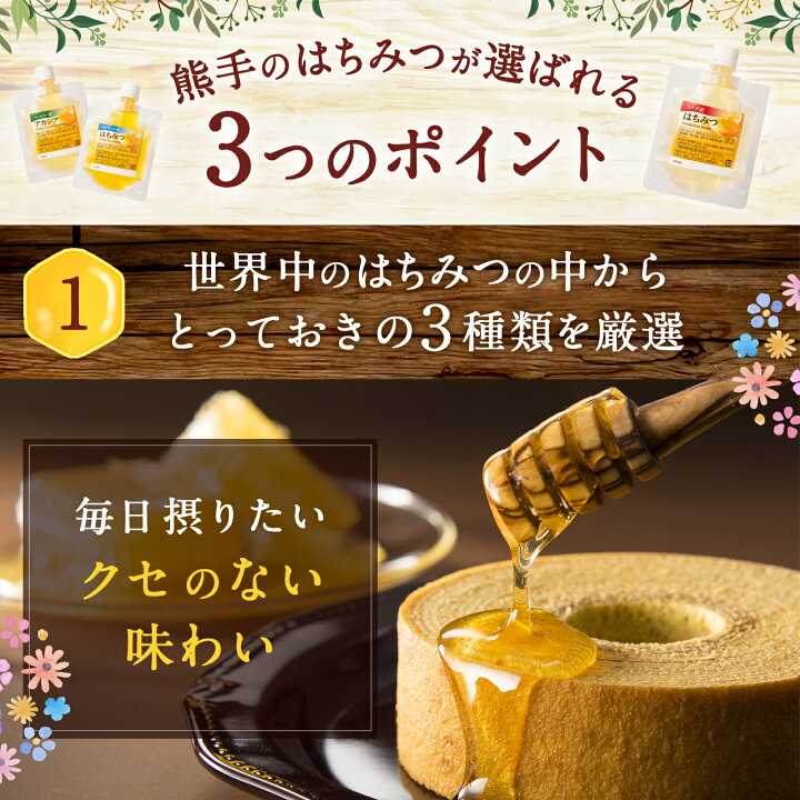 楽天市場】お試しはちみつ食べ比べセット エコパック(ハンガリーアカシア・カナダ・ウクライナ)各100g×3個 メール便 送料無料 | はちみつ 蜂蜜 ハチミツ 健康 お試し お試しセット アカシアはちみつ アカシア 純粋はちみつ アカシア蜂蜜 1000円ポッキリ 千円ポッキリ 千円 ... 楽天市場】お試しはちみつ食べ比べセット エコパック(ハンガリーアカシア・カナダ・ウクライナ)各100g×3個 メール便 送料無料 | はちみつ 蜂蜜 ハチミツ 健康 お試し お試しセット アカシアはちみつ アカシア 純粋はちみつ アカシア蜂蜜 1000円ポッキリ 千円ポッキリ 千円 ...