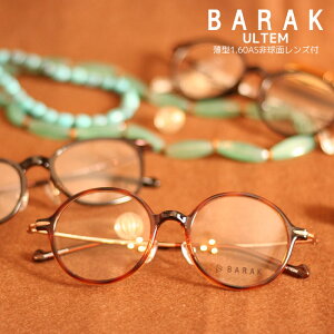 BARAK(oN)CLASSIC ULTEMxtKlZbg[ዾZbg][][^][Ee][@pbg][1.60^񋅖ʃYt]
