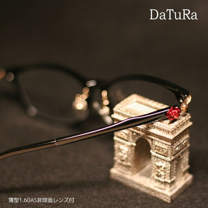 楽天市場】DaTuRa(ダチュラ)度付メガネセット[眼鏡セット][送料無料 