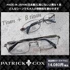 PATRICK COX Ti(�ѥȥ�å������å���) �����եᥬ�ͥ��å�[������å�][����̵��][�᥿���