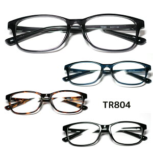 �V���v��TR90�x�t���K�l�Z�b�g[TR804][�ዾ�Z�b�g][1.56�W��][TR90]