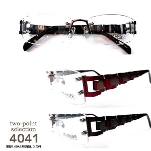 two-point selection 4041 xtKlZb[ዾZbg][][c[|Cg]