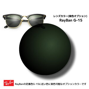 yYJ[IvV21gzCo RAYBAN YJ[G15[KlZbgIvV/YIvV]1.74/1.76YRAYBAN YJ[G15Fs[LENSOP]