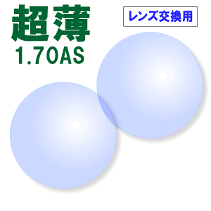 yYpY21gz^YF1.70ASFvX`bNF񋅖ʁFPœ_[]