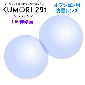 yIvVY21gzHOYAFKUMORI291 1.60񋅖 h܃YF[HOYA][h] [KUMORI291][]