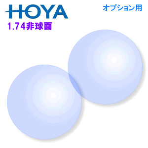 nnatomic2　 釣り　ナイト用レンズ　イエロー　HOYAレンズ nnatomic2様 専用 釣り ナイト用レンズ イエロー HOYAレンズ