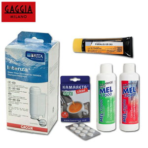 _1Day|Cg7{I11/1^ yZbgzGAGGIA eiXZbg INTENZA{MEL-F1000{MEL-F2000{PARALQGB363{700411 KWA GAGGIA-SET GXvb\}V R[q[[J[ yz yŋz