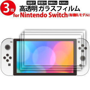 _1Day|Cg7{I11/1^ jeh[XCb` L@ELfp t KXtB 7C` 3 miwakura MGA-GFSW70-3P Nintendo Switch tیtB یV[ y[֑z