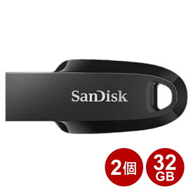 ＼楽天カードポイント5倍！6/5／サンディスク USB3.2 フラッシュメモリ Gen1 32GB 2個セット Ultra Curve 100MB/s キャップレス SDCZ550-032G-G46-2P SanDisk USBメモリ 海外リテール メール便送料無料