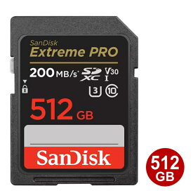 ＼楽天カードポイント5倍！6/5／サンディスク SDXCカード 512GB EXTREME PRO Class10 UHS-1 U3 V30 200MB/s SDSDXXD-512G-GN4IN SanDisk SDカード 海外リテール 送料無料