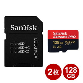 ＼楽天カードポイント5倍！6/5／サンディスク microSDXCカード 128GB 2枚セット EXTREME Pro UHS-1 U3 V30 A2 200MB/s アダプター付 SDSQXCD-128G-GN6MA-2P SanDisk マイクロSD microSDカード 海外リテール メール便送料無料