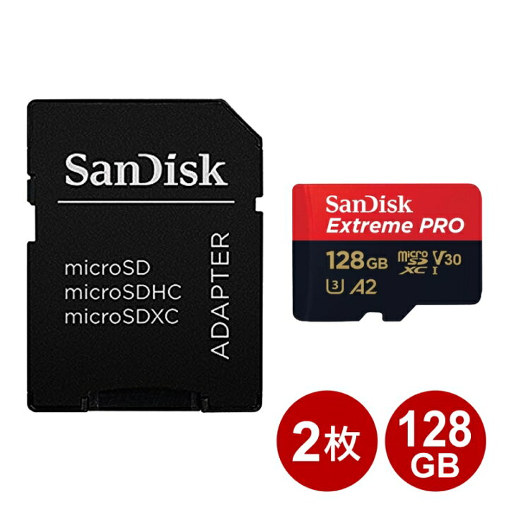 楽天市場】サンディスク microSDXCカード 128GB 2枚セット EXTREME Pro 