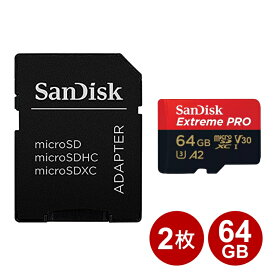 ＼楽天カードポイント5倍！6/5／サンディスク microSDXCカード 64GB 2枚セット EXTREME Pro UHS-1 U3 V30 A2 200MB/s アダプター付 SDSQXCU-064G-GN6MA-2P SanDisk マイクロSD microSDカード 海外リテール メール便送料無料