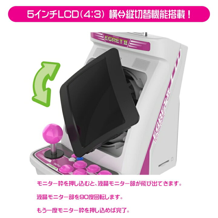 楽天市場】タイトー イーグレットツーミニ TAS-H-001 新品 純正品 