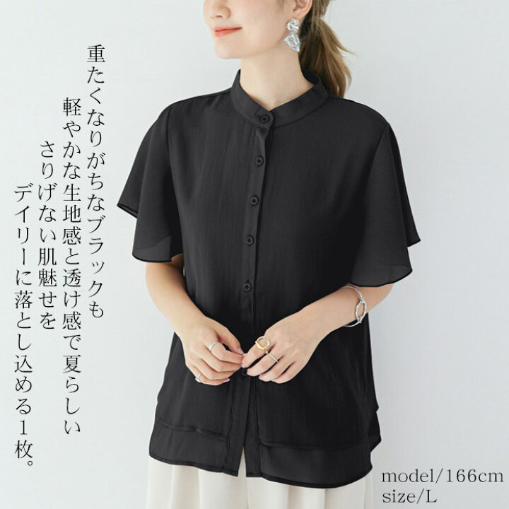 楽天市場】ブラウス ラッフルスリーブ トップス レディース シフォン 