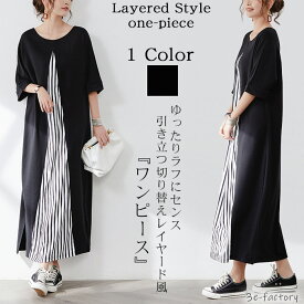 楽天市場 ラフ ワンピース レディースファッション の通販