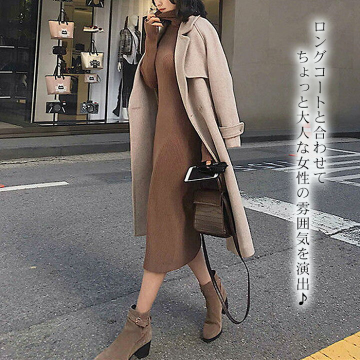 楽天市場】タートルネックニットワンピース リブニット レディース M L 