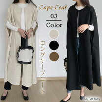 楽天市場】ケープコート ロングの通販