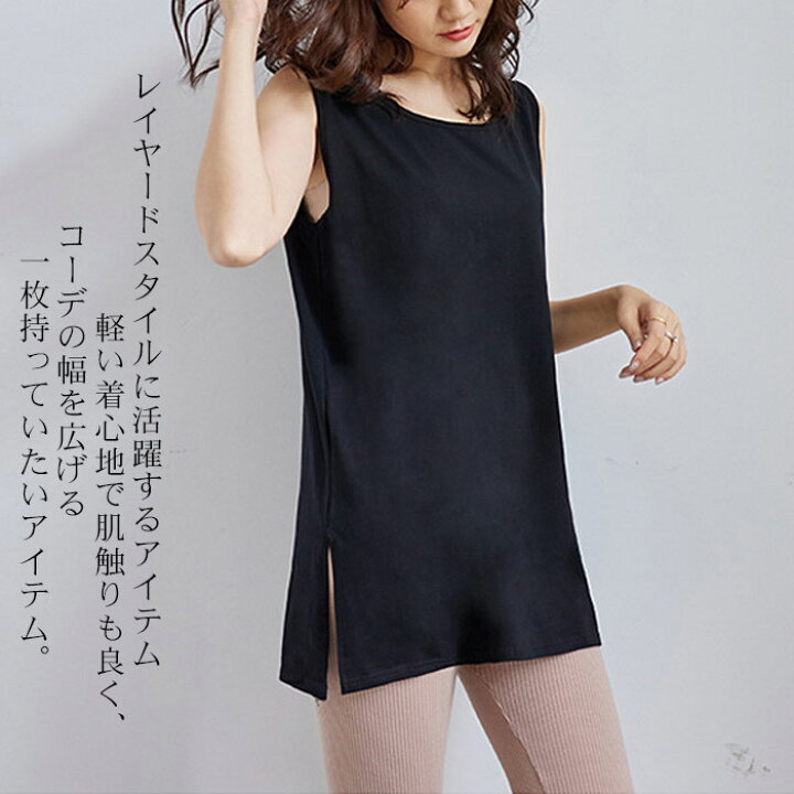 ATTISESSION>レイヤード タンクトップ ドレス 楽天市場】レイヤード  