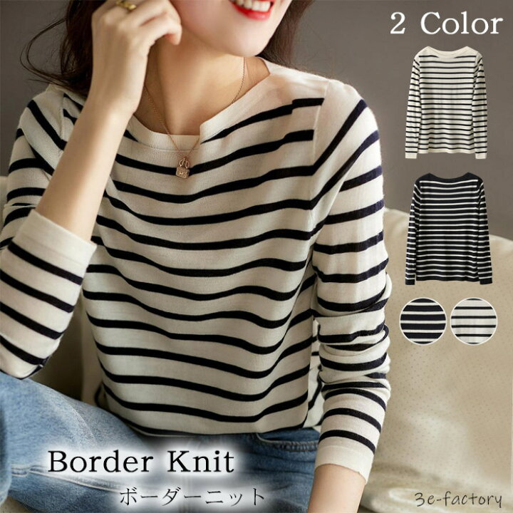 楽天市場】ニット ボーダー ニットソー レディース トップス  