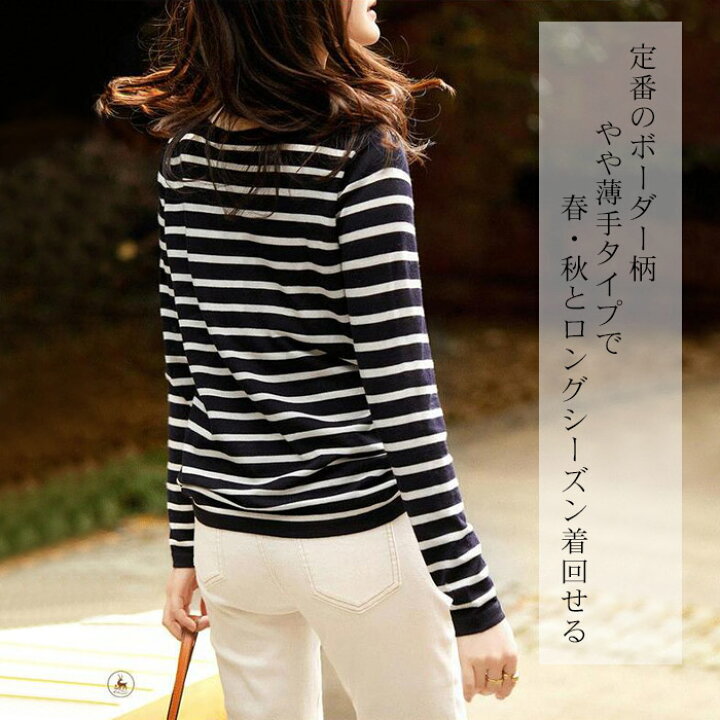 楽天市場】ニット ボーダー ニットソー レディース トップス  