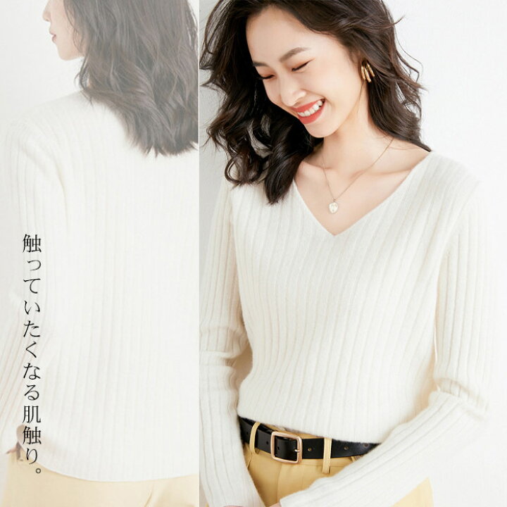 楽天市場】リブニット レディース Vネック ニット トップス セーター  