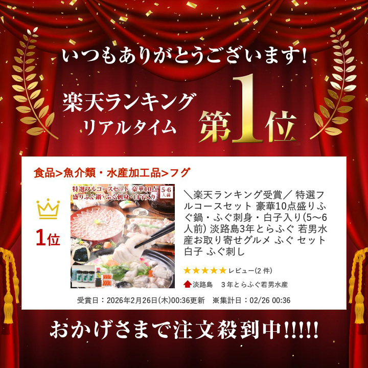 楽天市場】\楽天ランキング受賞/ 特選フルコースセット 豪華10 楽天市場】\楽天ランキング受賞/ 特選フルコースセット 豪華10