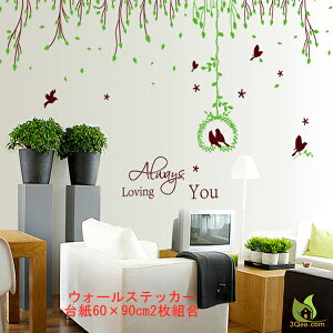 EH[XebJ[    ǎ V[ OK ͂  DIY ͗lւ CeA   o[h bird t O[  R i` natural green rO Q xb