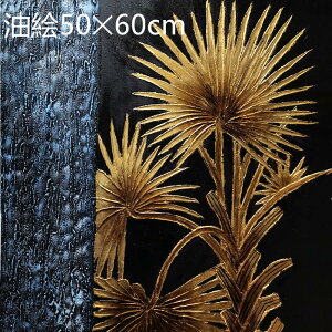 `G S[fc[ CeAG MG A[gpl 50×60cm ؘg  v[g ̓