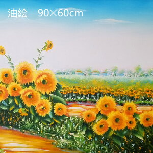 `G Ђ܂ CeAG MG A[gpl 60×90cm ؘg  v[g ̓