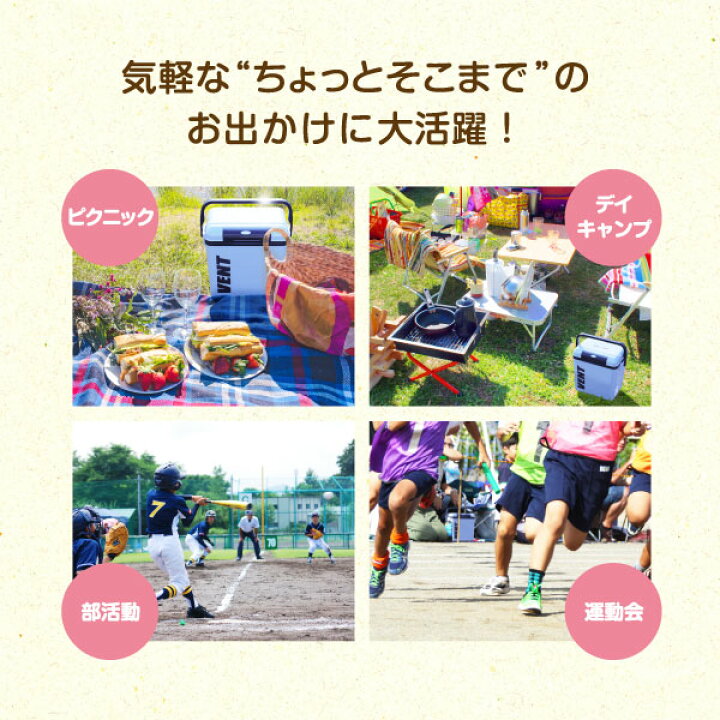 楽天市場 1 限定全品10 Offｸｰﾎﾟﾝ クーラーボックス 小型 バンセレーノ 7 6l 幅29 6 奥行 高さ27 3cm ショルダーベルト付 日本製 ブルー カーキ 部活 アウトドア キャンプ 釣り フィッシング おしゃれ 小さめ クーラー ボックス ペットボトル クラハコ