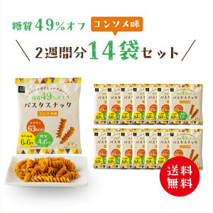 ᓜ It pX^XibN ( R\ 14܃Zbg ) َq  Pasta Snack J[ ܂  XibN  H@   ܂Ƃߔ OB{ OB H