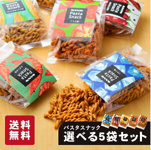 パスタ ギフト スナック菓子の人気商品 通販 価格比較 価格 Com