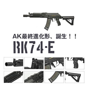 G&G RK74-E }C BBegp ATgCt@dK GAK GA[K CO 18Έȏ dqgK[ ETU MOSFET KEYMOD @ヌr[Ŏg1000~OFFv[g