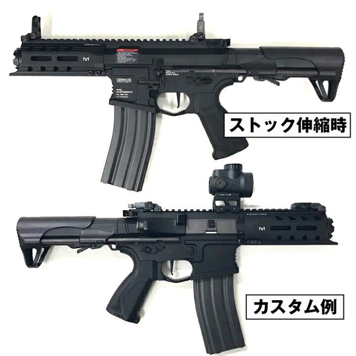 楽天市場】G&G ARP 556 東京マルイ BB弾も使用可 アサルトライフル 