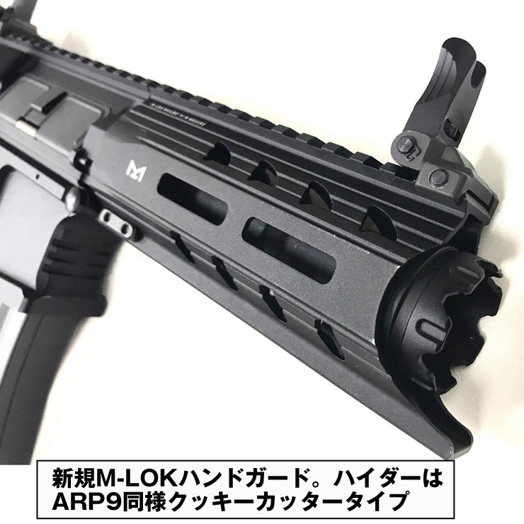 楽天市場】G&G ARP 556 東京マルイ BB弾も使用可 アサルトライフル
