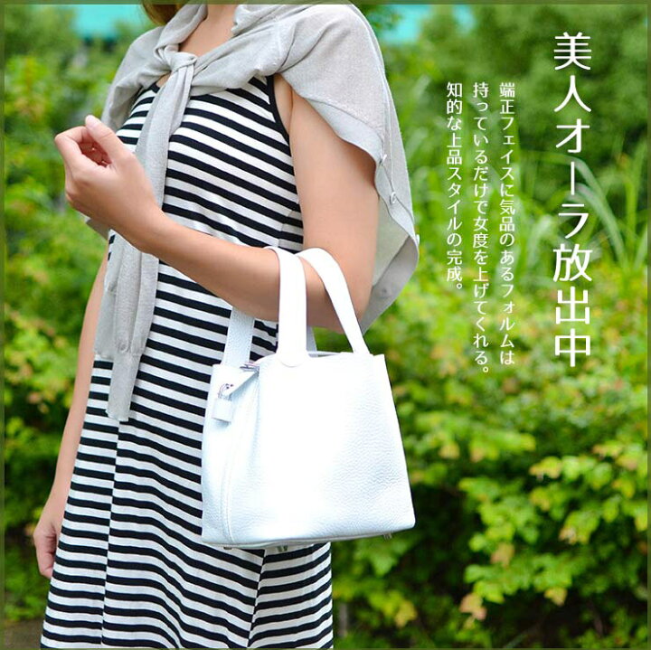 楽天市場】【待望の再入荷】 本革 キューブバッグ PM MM トリヨン本革 